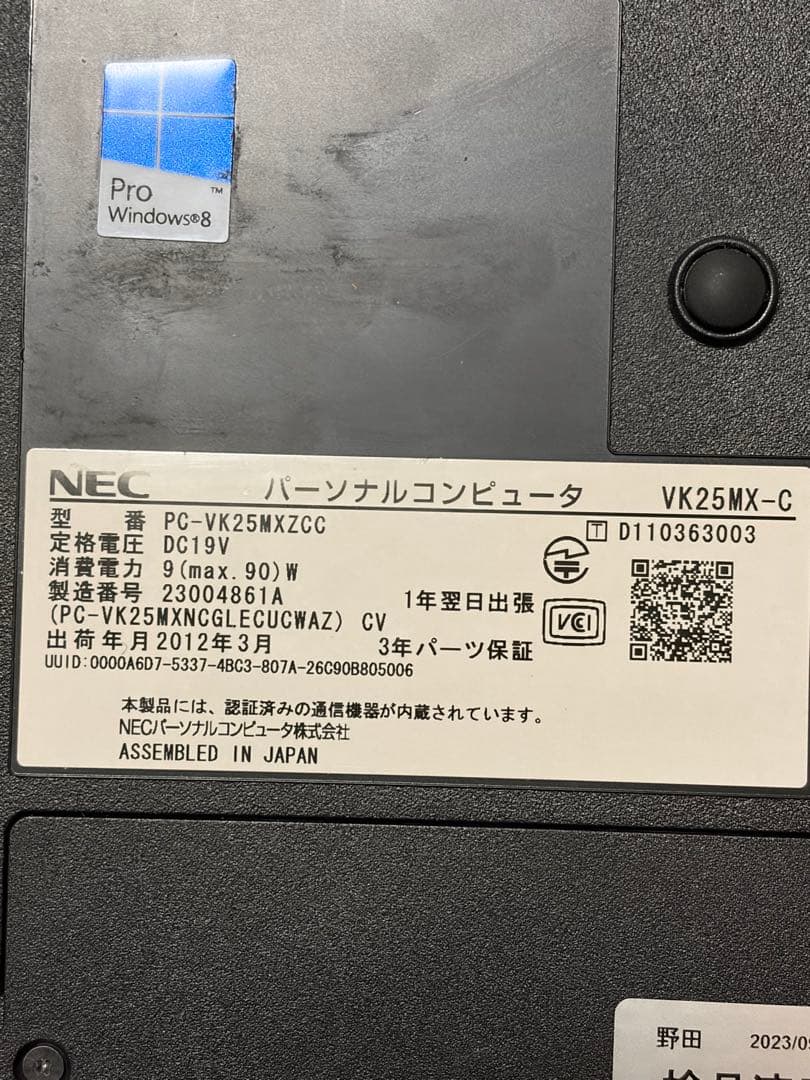 NEC VK25MX-C Windows 8 Pro OSは入っていません