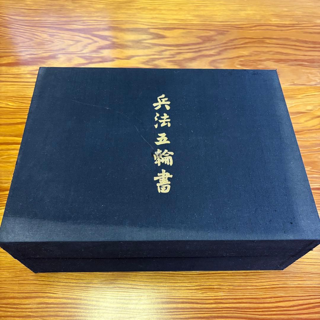 宮本武蔵 兵法五輪書 原寸巻子本 5本セット 昭和55年 講談社