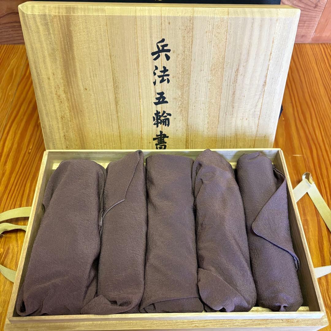 宮本武蔵 兵法五輪書 原寸巻子本 5本セット 昭和55年 講談社