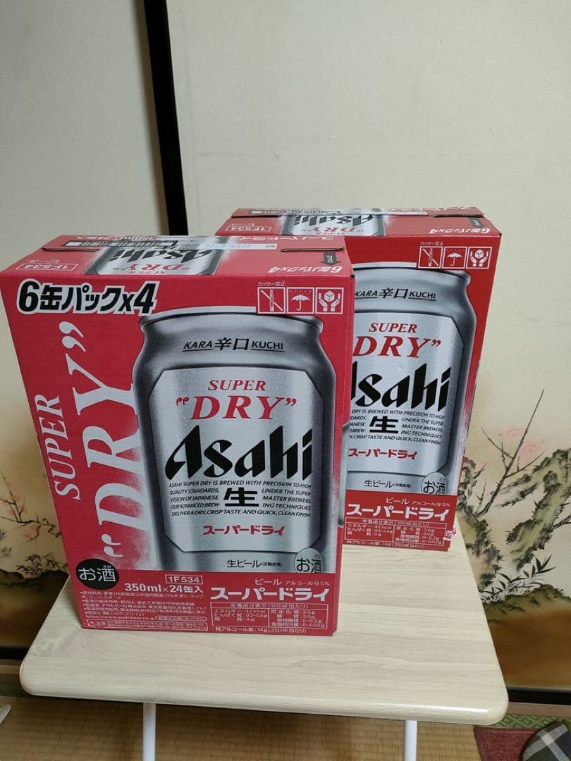 Asahi スーパードライ 2ケース