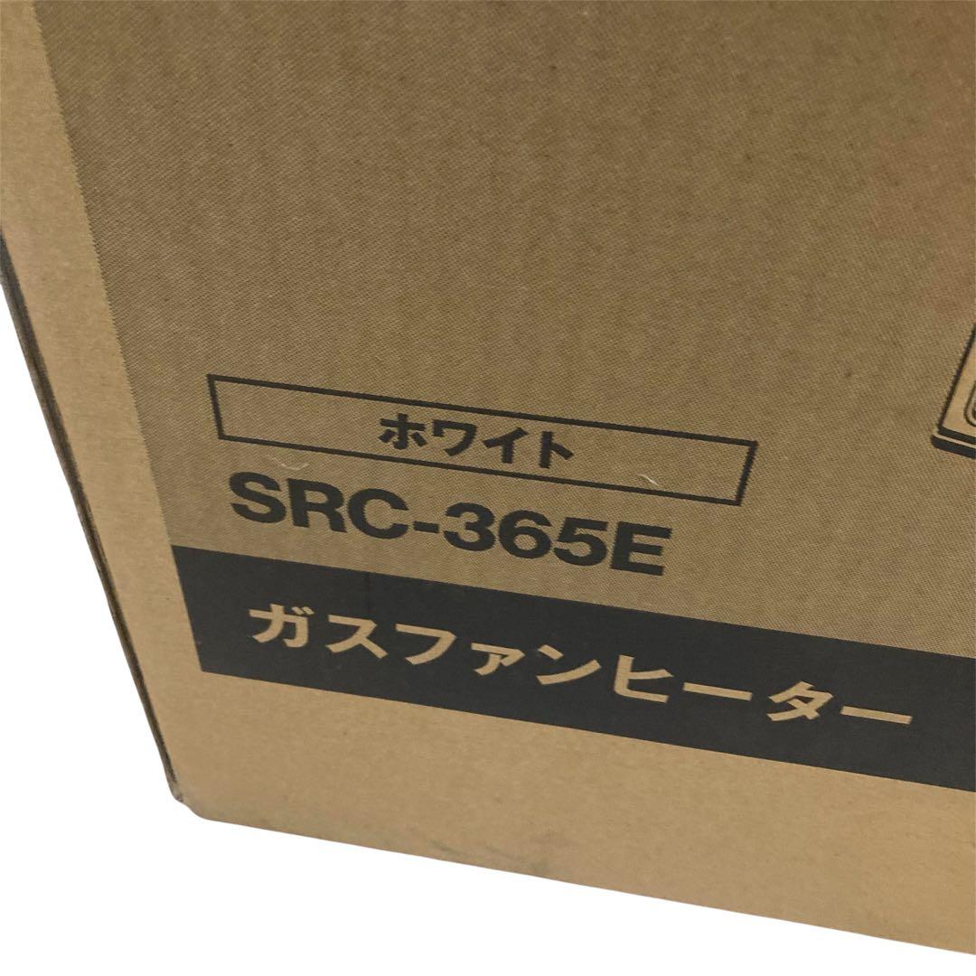 リンナイ　ガスファンヒーター　SRC-365E ホワイト【新品】　プロパンガス