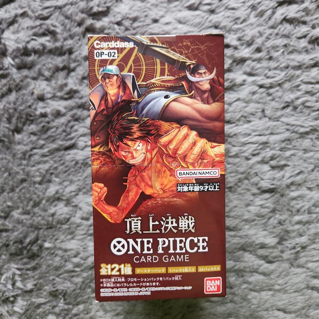 ワンピース　頂上決戦box 未開封　テープ付き