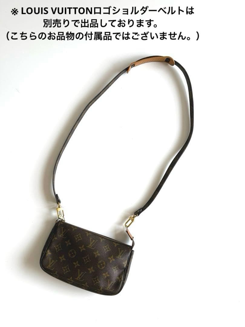 LOUIS VUITTON （ルイ・ヴィトン）ポシェット・アクセソワール