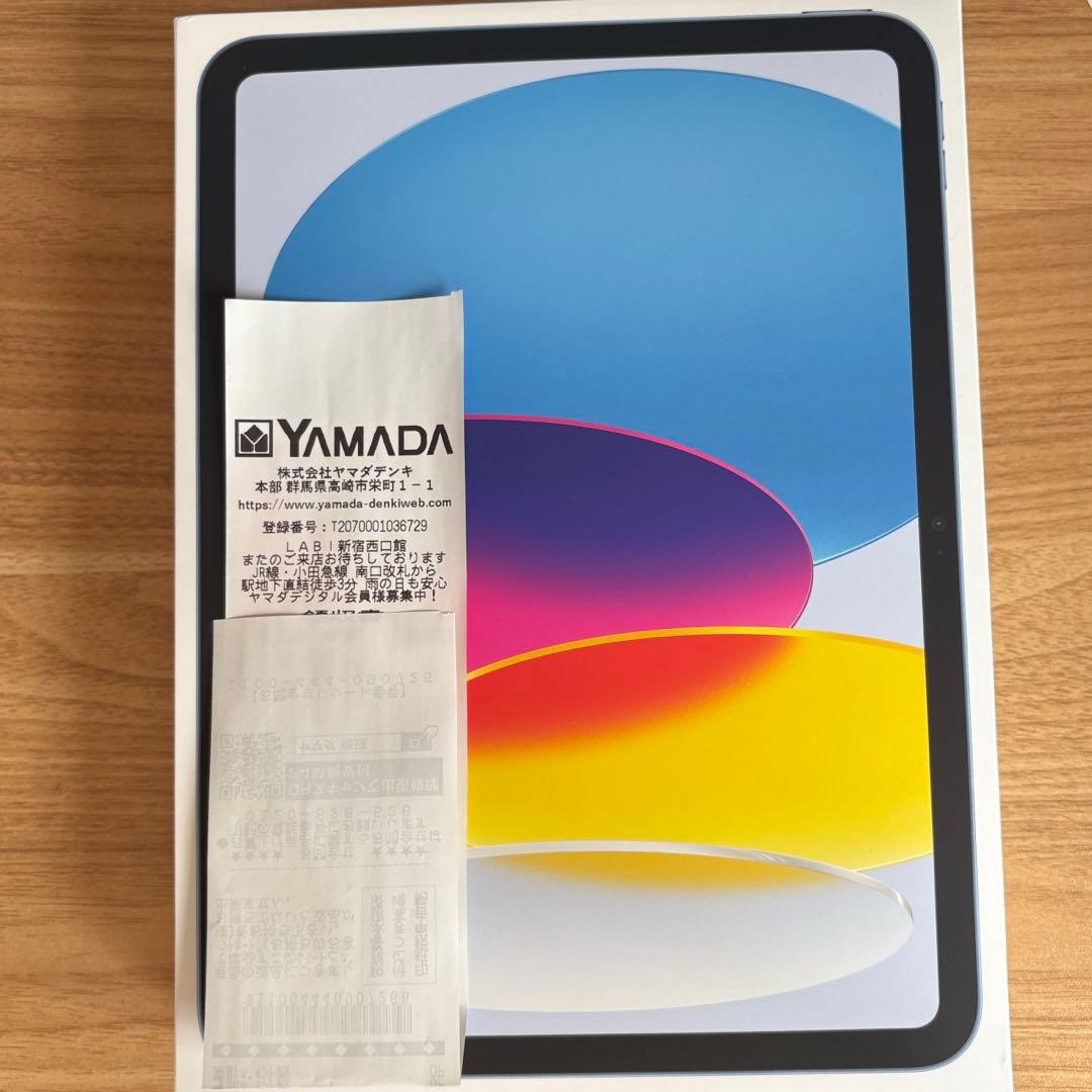 ★正規品★iPad 第11世代　A16 ブルー　128GB Wi-Fi