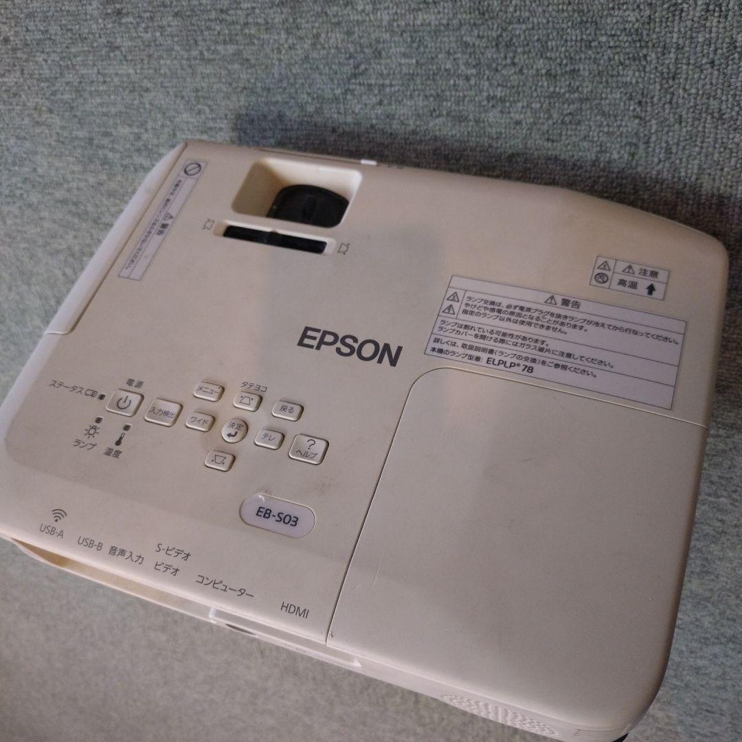 EPSON EB-S03 プロジェクター本体