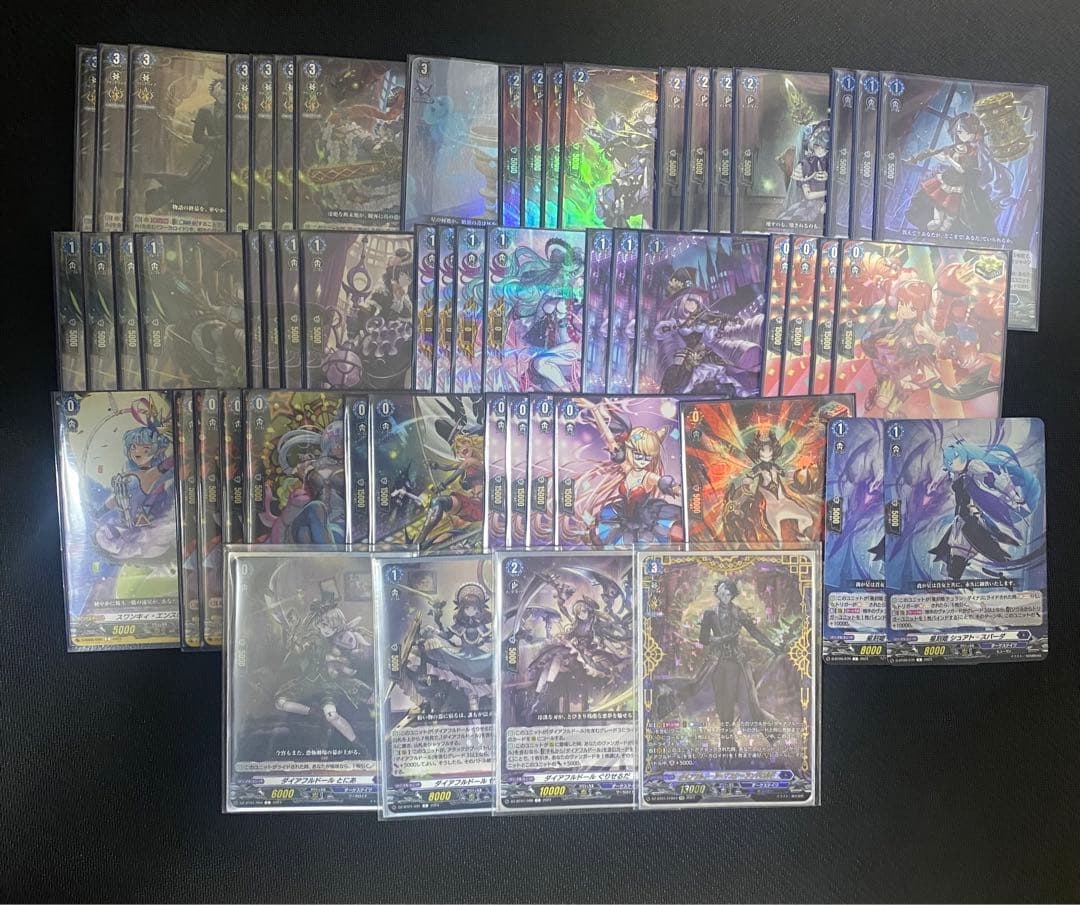 ヴァンガード　ダイアフルドール　デッキ