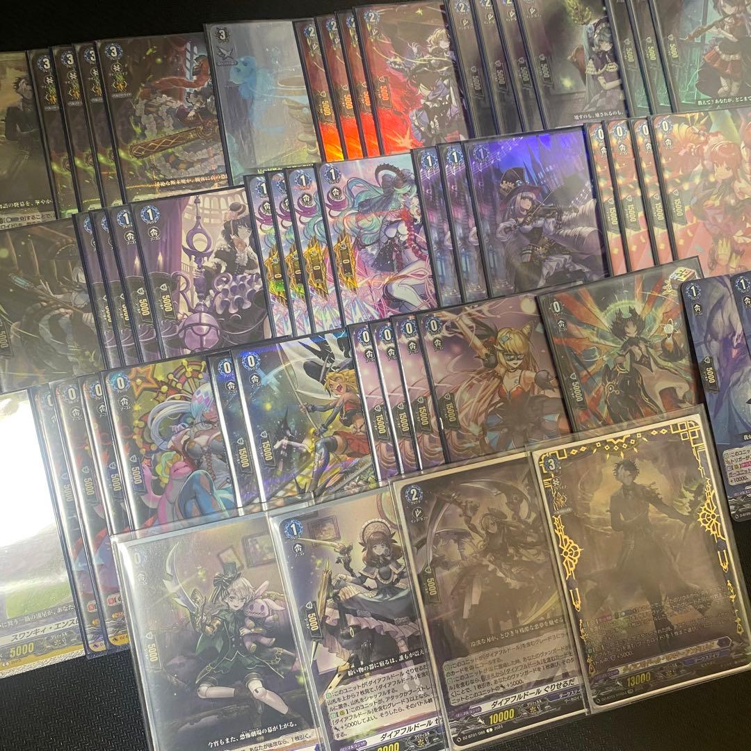 ヴァンガード　ダイアフルドール　デッキ