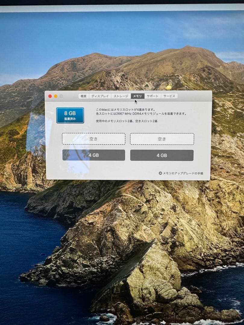 Apple iMac 2020/27inch/付属品/美品 完動