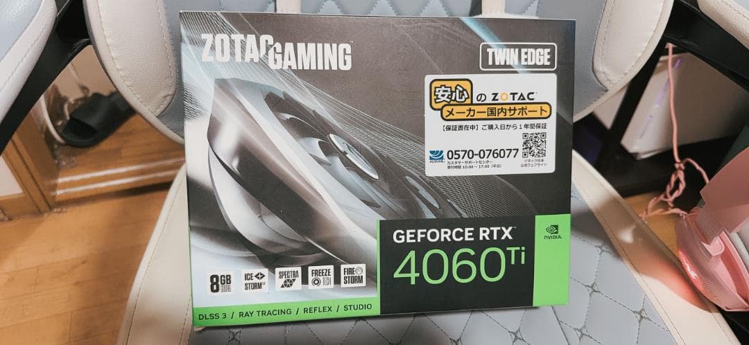 ZOTAC GAMING RTX 4060Ti グラフィックボード 8GB