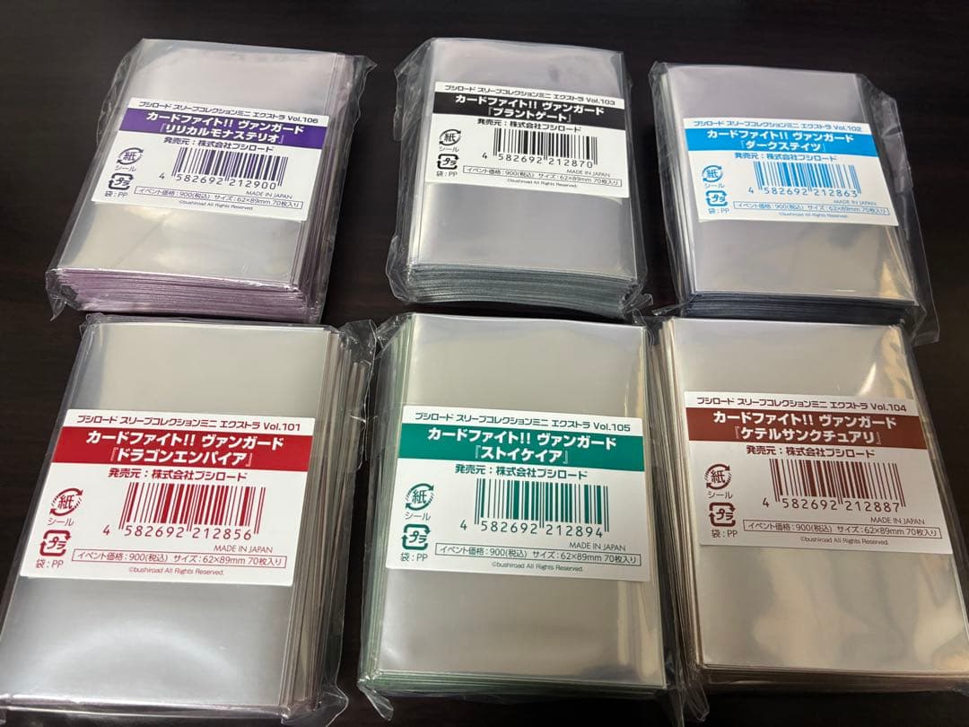 ヴァンガード 国家スリーブ 6種 未開封