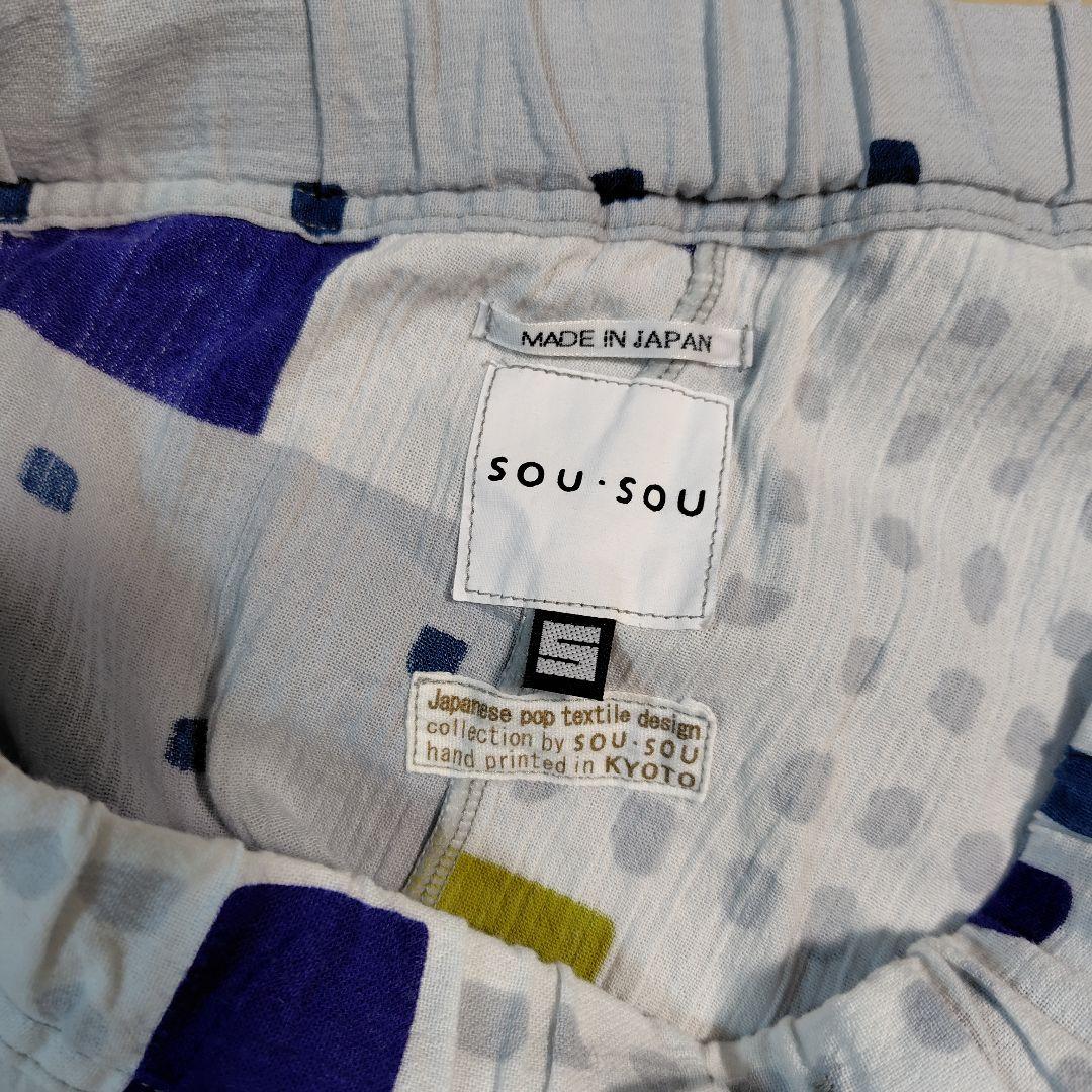 SOU・SOU　 高島縮 富士 離宮　S