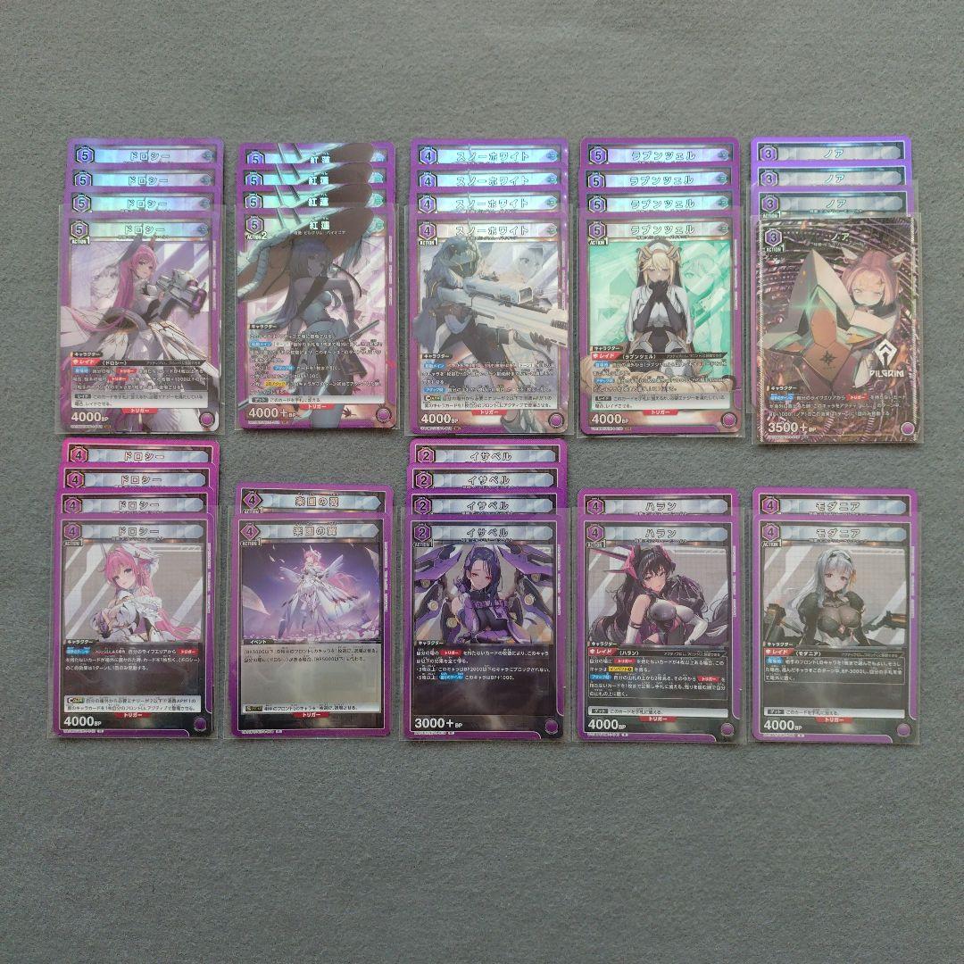 ユニオンアリーナ　NIKKE 紫デッキパーツセット