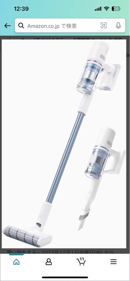 ドリーミー掃除機