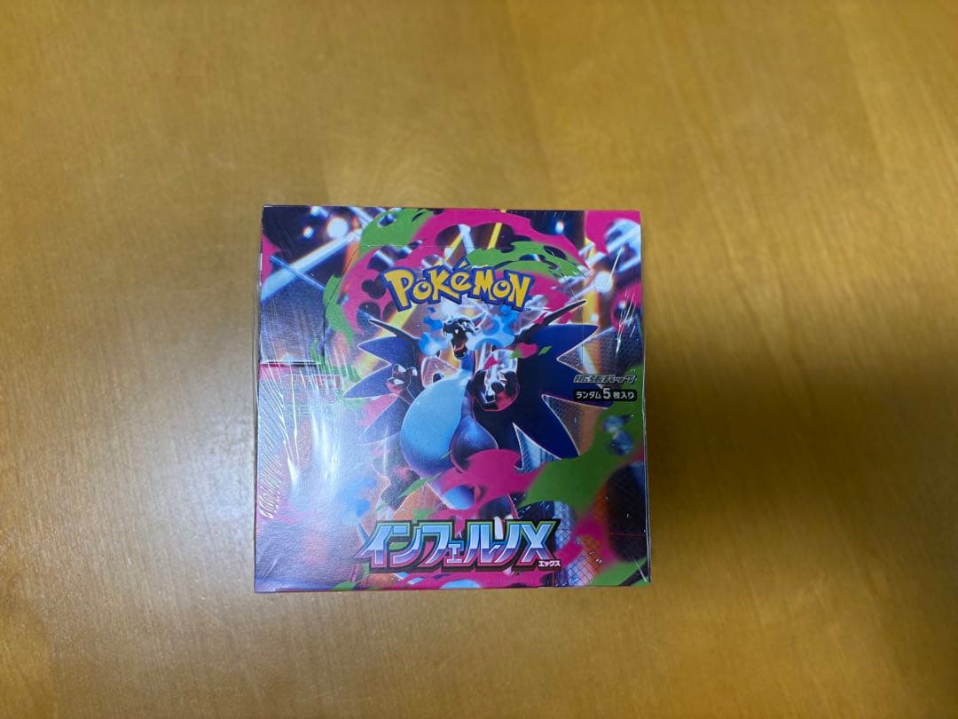 し*ゅ様 ポケモンカード インフェルノX 未開封シュリンク付き1BOX