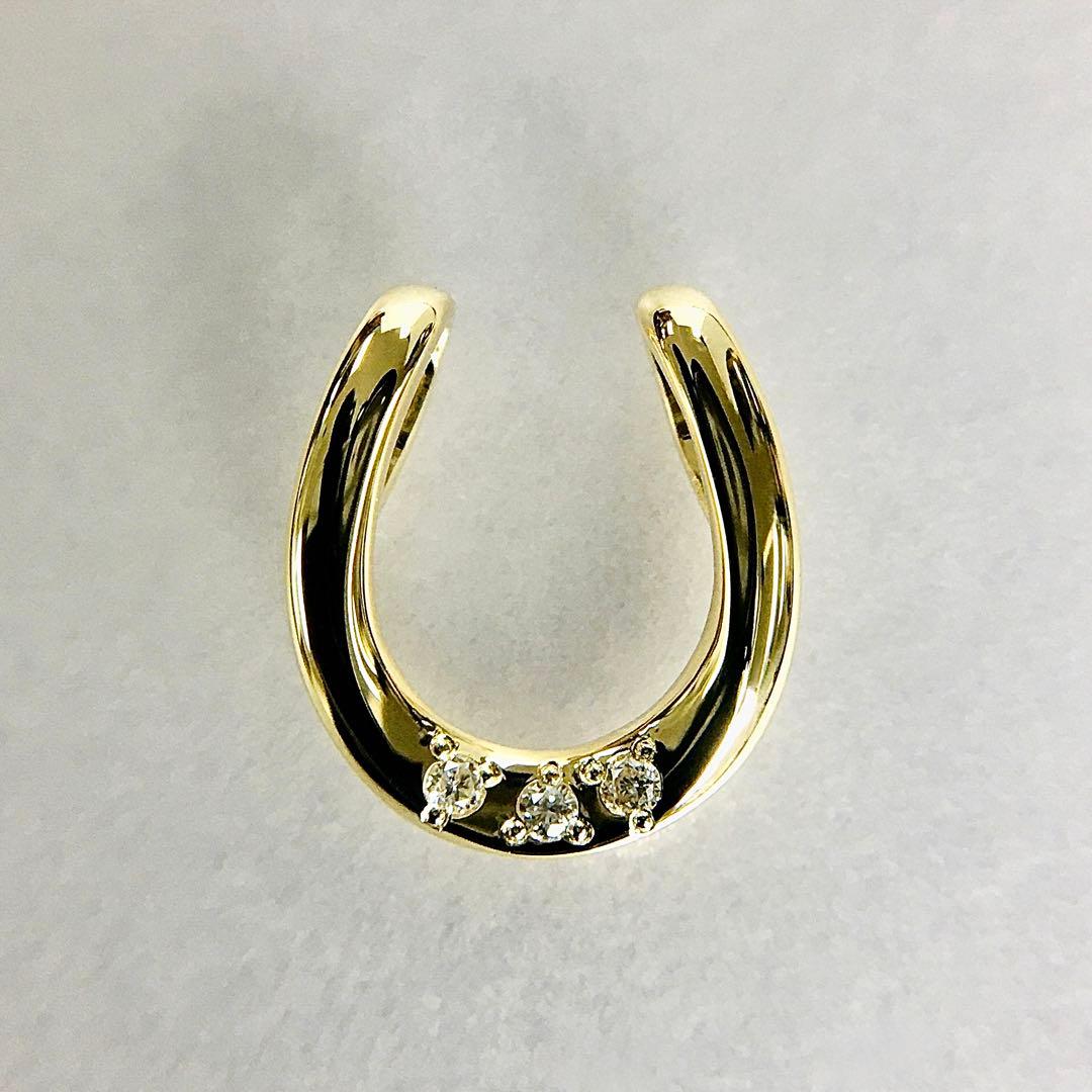 K18 3石ダイヤ 馬蹄ぺンダントトップ 18金