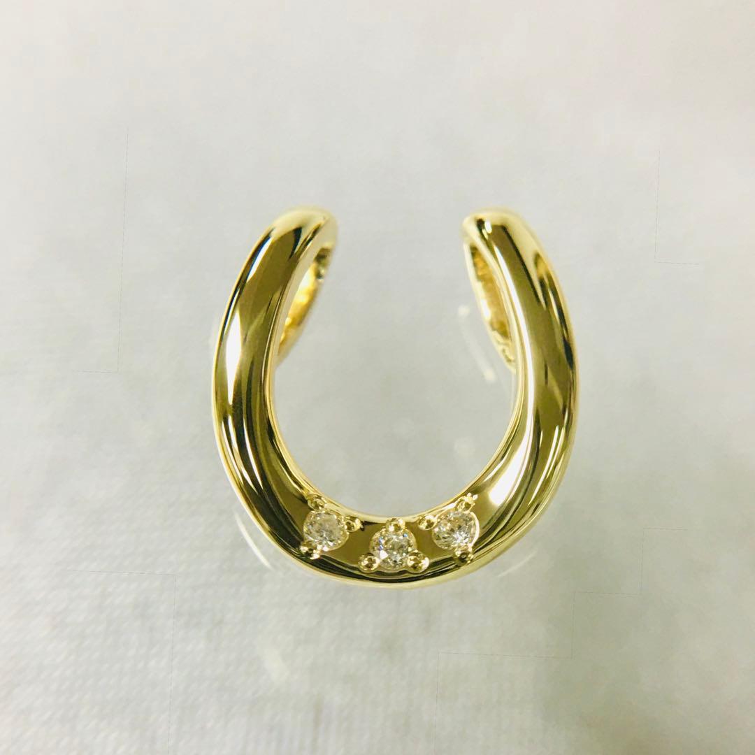 K18 3石ダイヤ 馬蹄ぺンダントトップ 18金