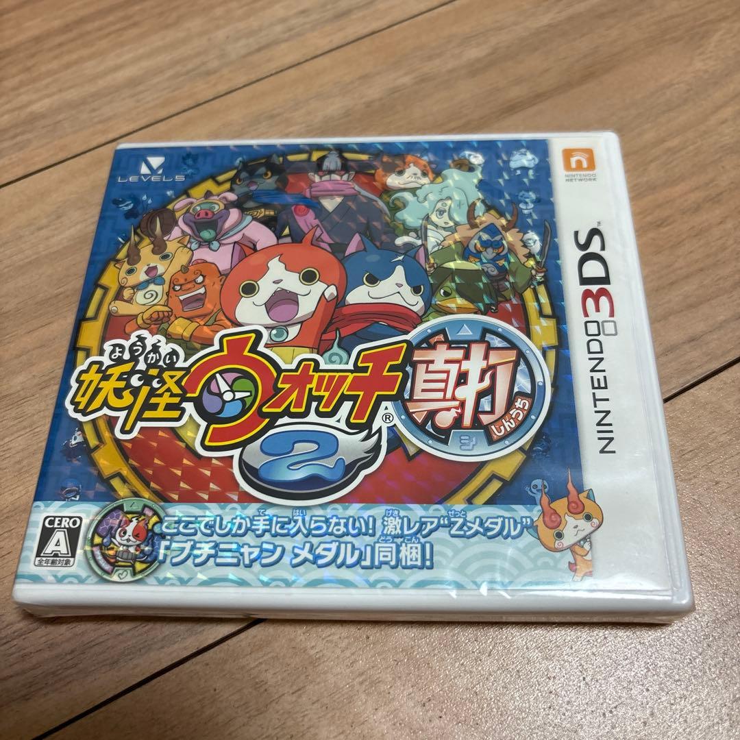 妖怪ウォッチ真打 新品未開封