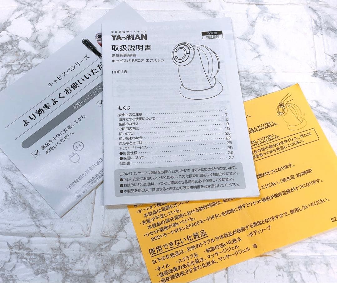 YA-MAN RFボーテ キャビスパ RFコア エクストラ HRF-18T