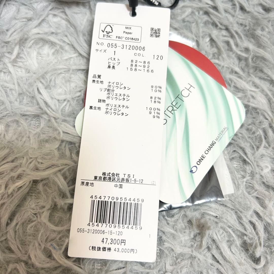 新品　パーリーゲイツ　セットアップ　ジャケット　中綿　スカート　ネイビー　M