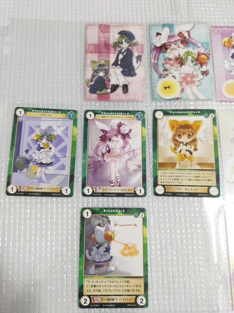 ☆フルコンプ込　トレカ175枚 + バインダー２冊　まとめて　デジキャラット