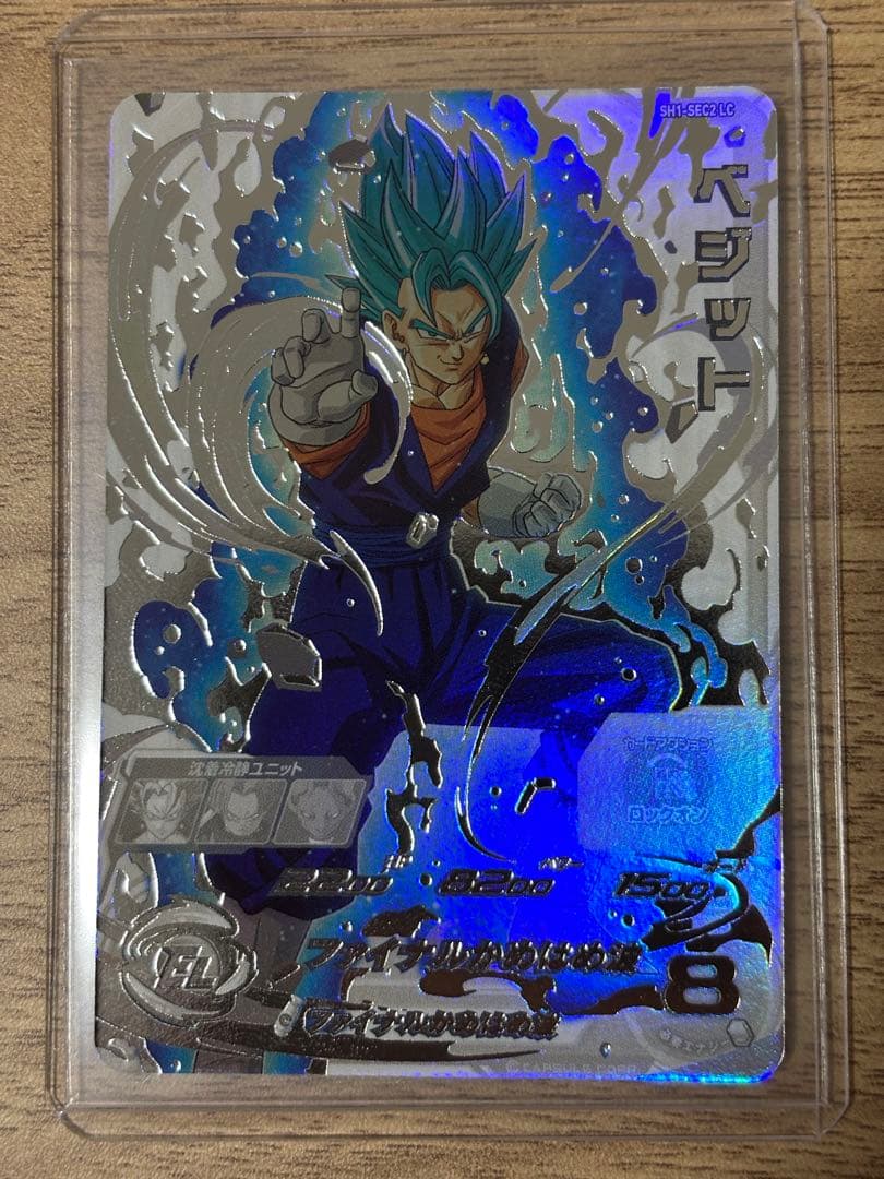 ドラゴンボールヒーローズ　sh1-sec2 LC ベジット