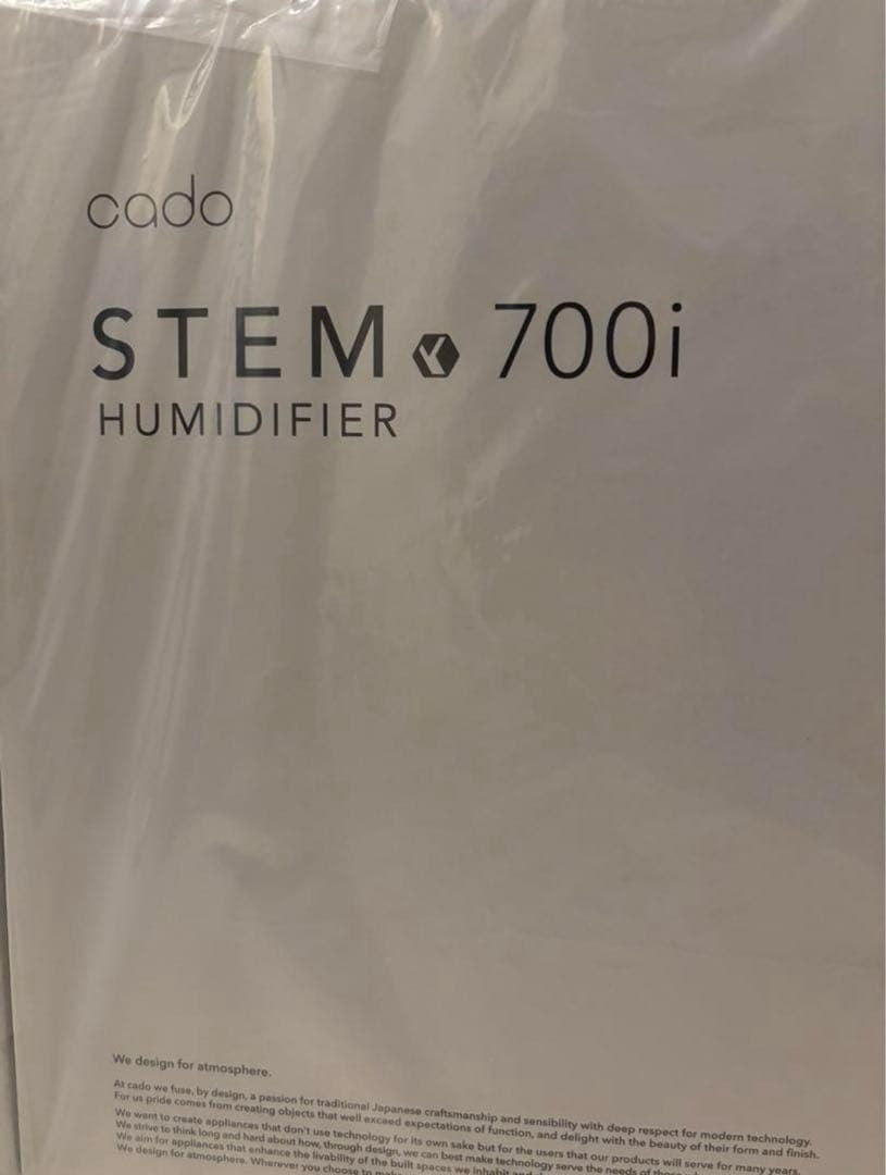 cado カドー加湿器 STEM700i クールグレー 新品未使用