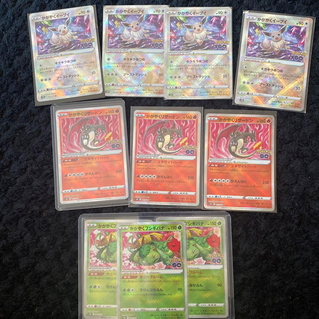 かがやくシリーズ