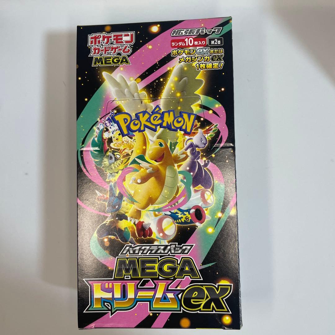 新品•ハイクラスパックMEGAドリームex BOXシュリンクなし