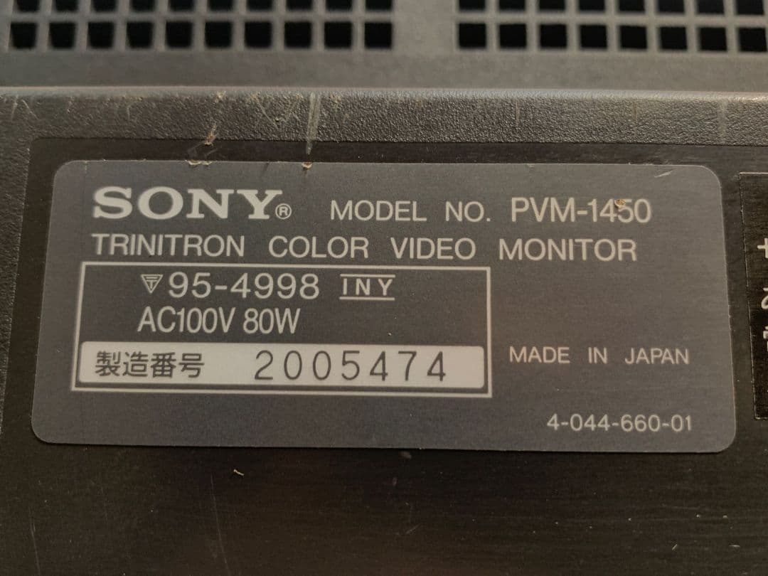 SONY PVM-1450 トリントロンカラ―ビデオモニター