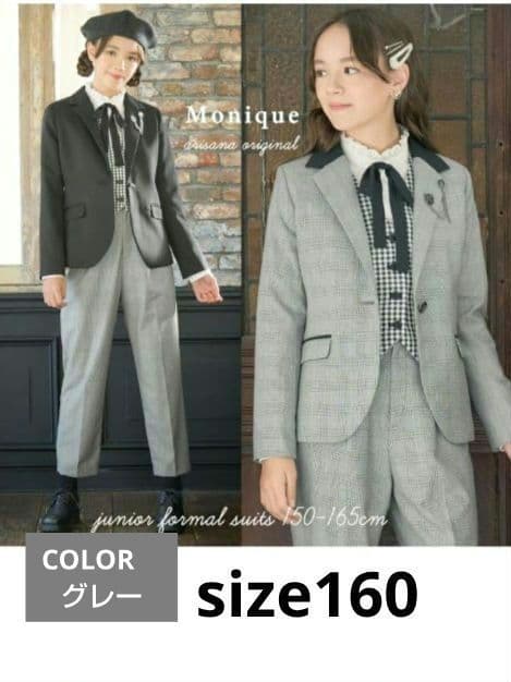 【アリサナ】女の子 パンツスーツ、卒業式、5点セット、160