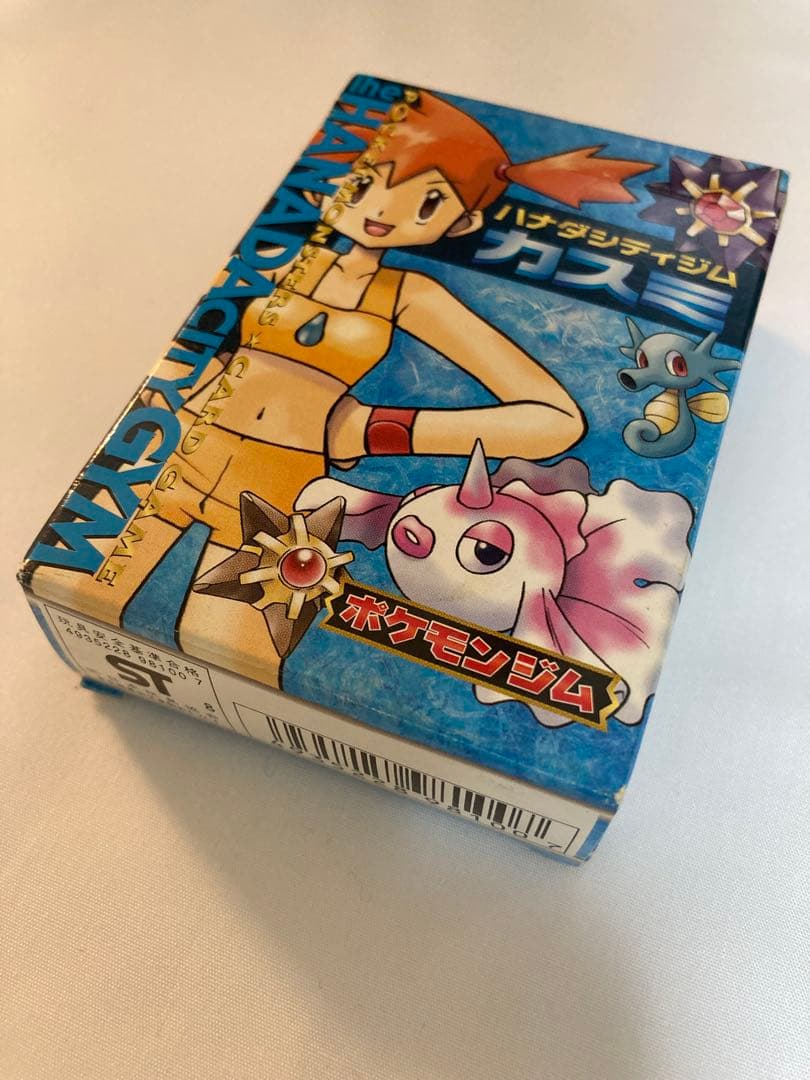 【未使用】ポケモンカード　ハナダシティジム　カスミ　ポケモンジム