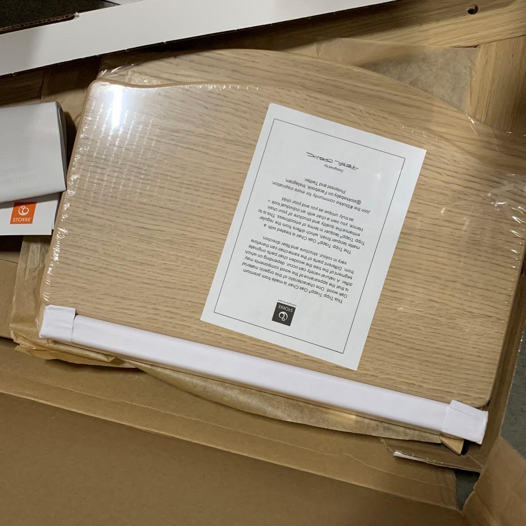 Stokke ストッケ ベビーチェア ハイチェア 本体 トリップトラップ