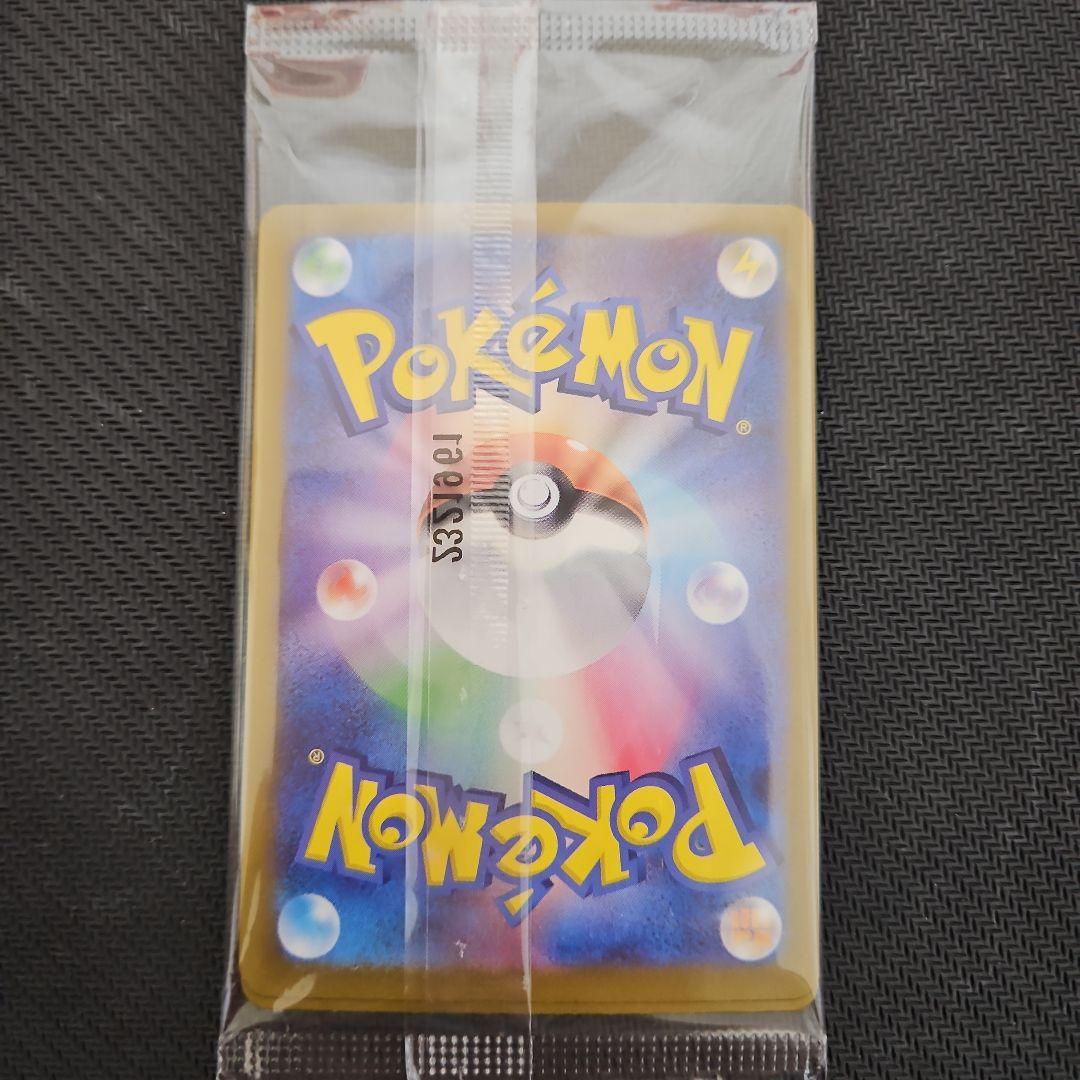 ポケモンカード　ニャース　プロモ　AR 未開封①