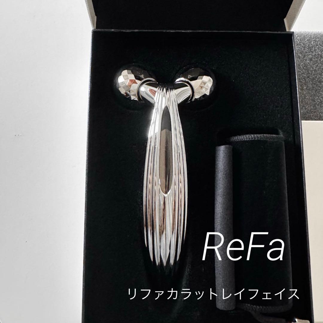 【即日発送】【新品未使用】リファカラットレイフェイス ReFa