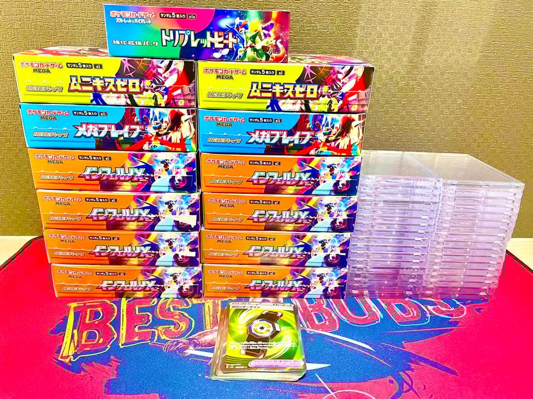 週末特価！ポケモンカード バラ サーチ済 グッズSR ローダー まとめ売り