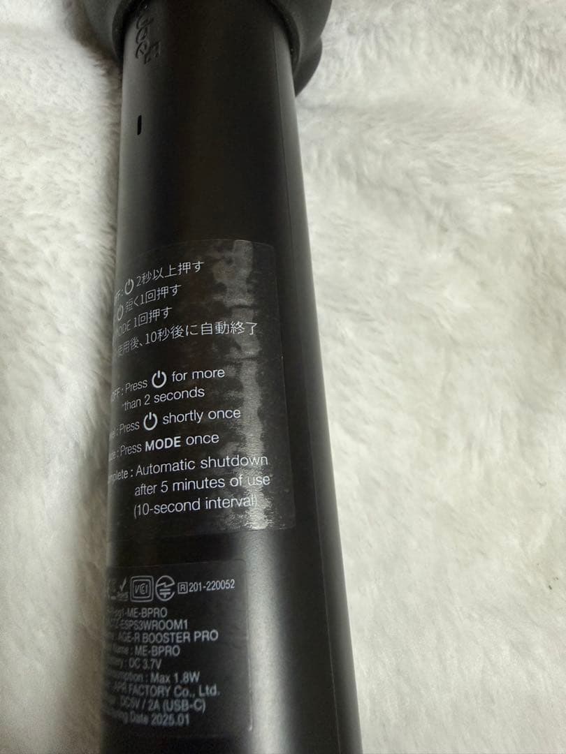 medicube [韓国正品] AGE-Rブースタープロ　メディキューブ美顔器