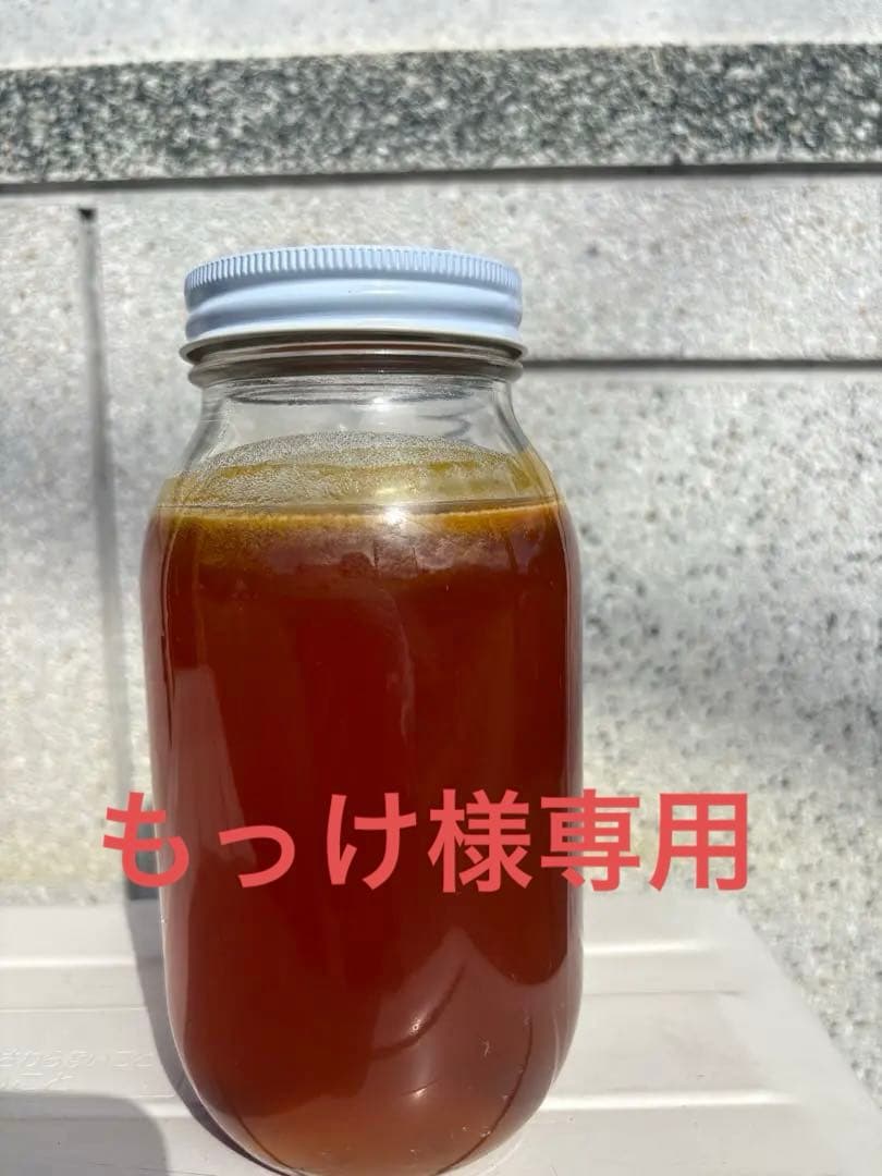 もっけ　1050g 2個