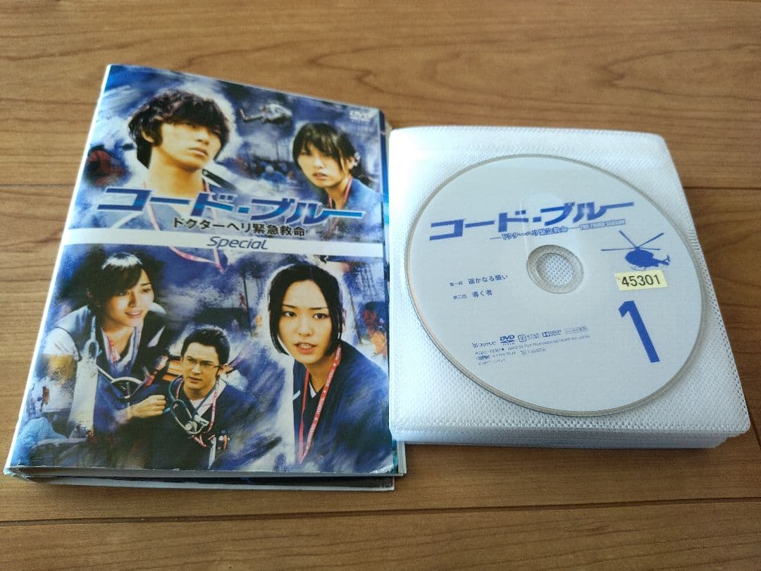 コード・ブルー ドクターヘリ緊急救命 シーズン1〜3+SP +劇場版 全20巻
