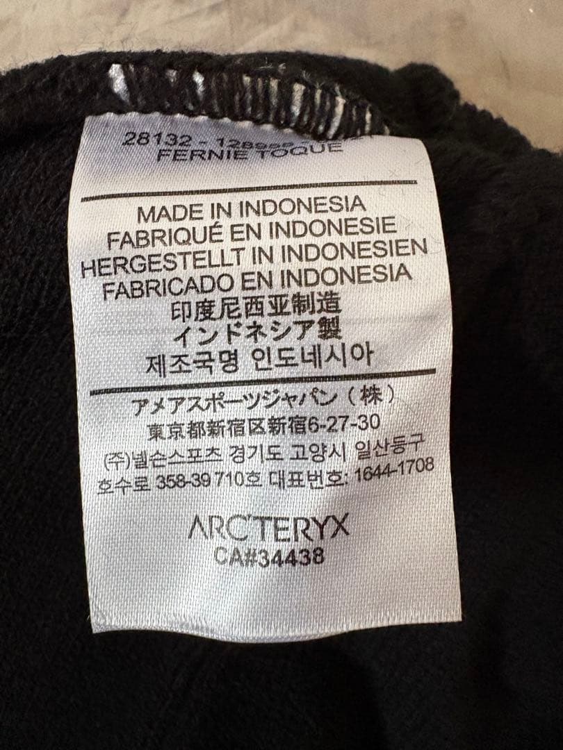 ARC'TERYX スケルトンデザイン ニット帽 値下げ交渉⭕️