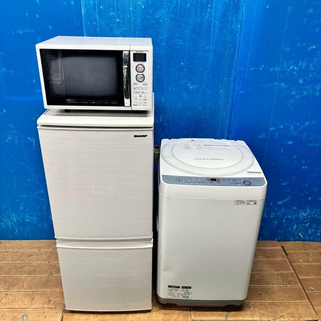 103Z SHARP 冷蔵庫 洗濯機 電子レンジ 3点セット 国内メーカー 人気
