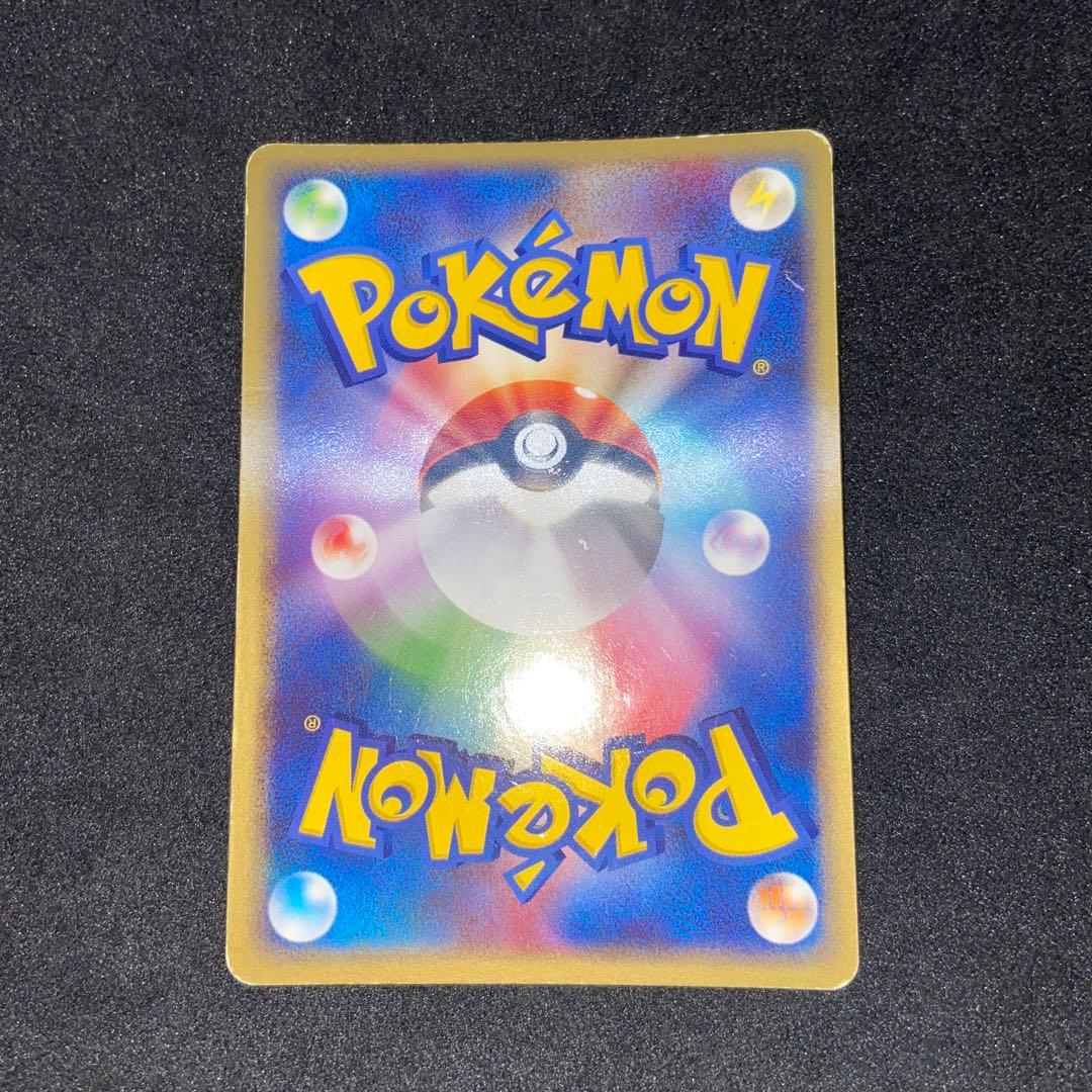 【ポケモンカードex】2枚状態難ゲンガーex＆リザードンex☆伝説の飛翔048/