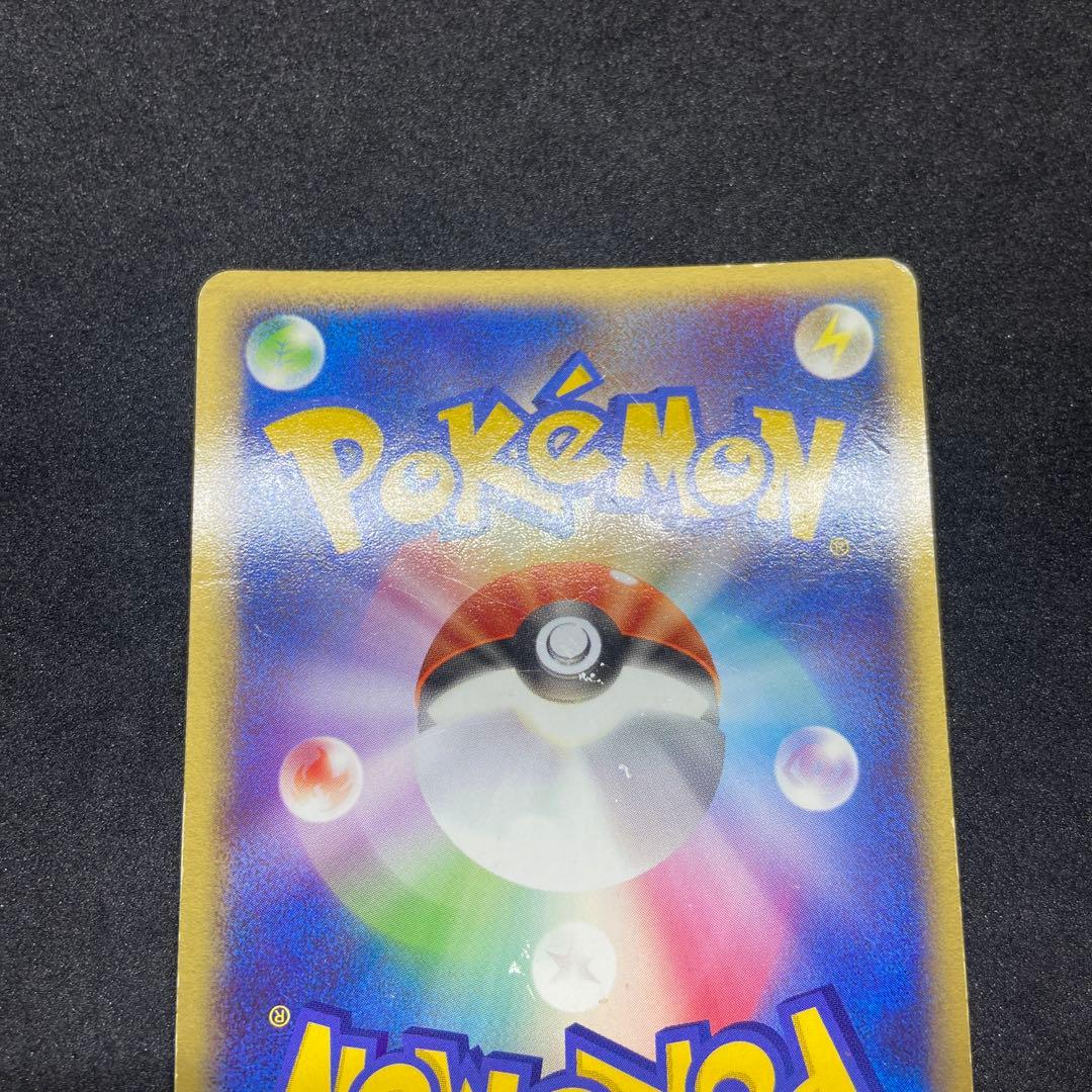 【ポケモンカードex】2枚状態難ゲンガーex＆リザードンex☆伝説の飛翔048/