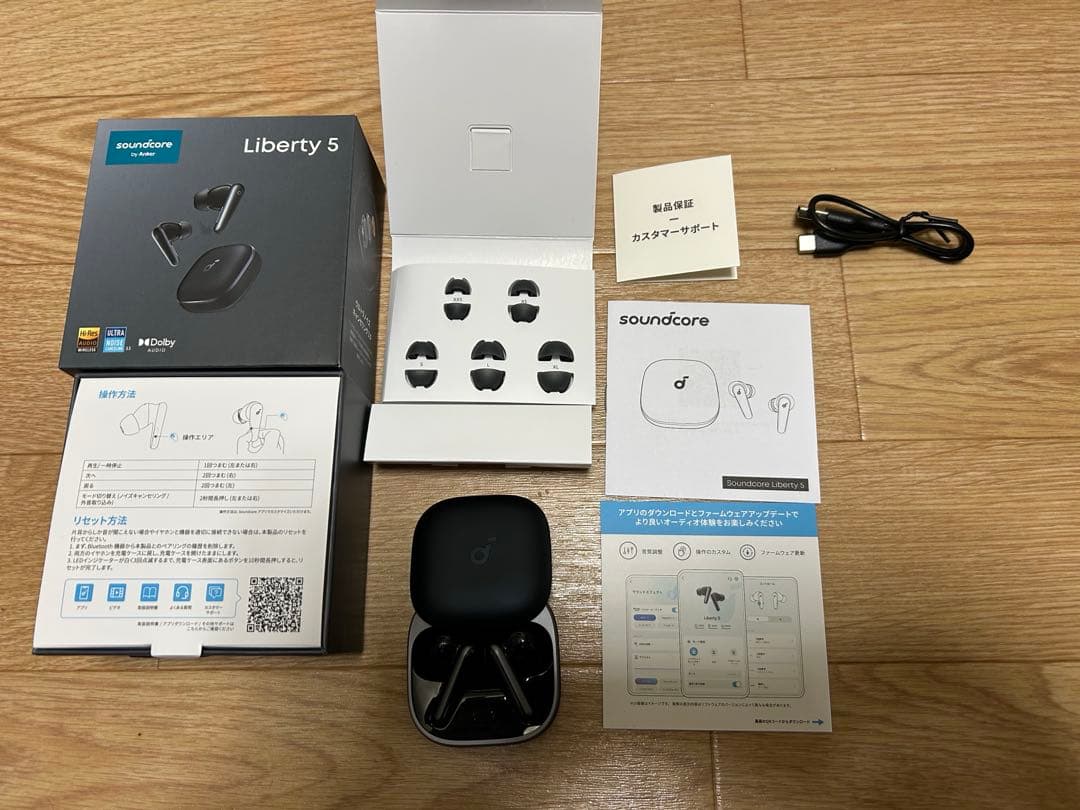 Anker Soundcore Liberty 5/ワイヤレスイヤホン