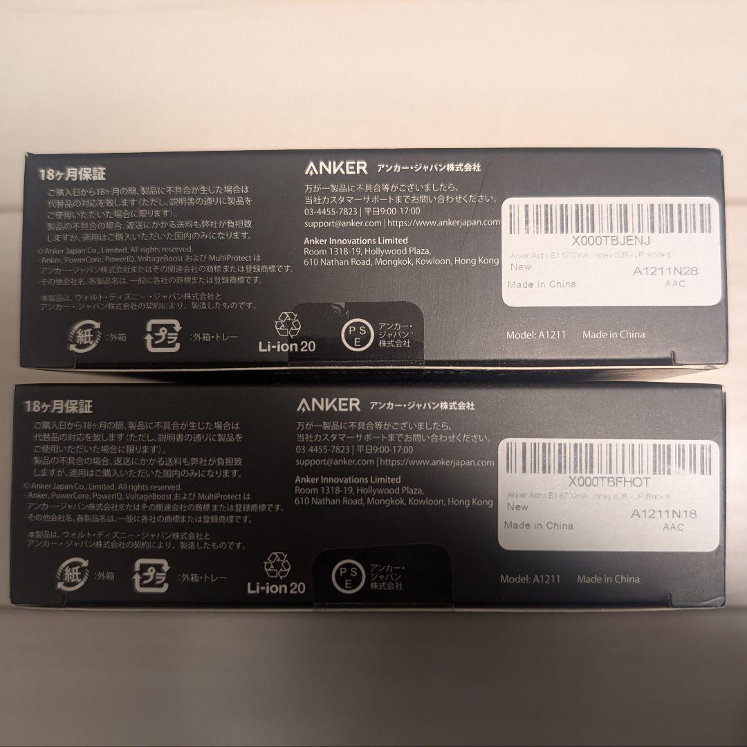 ANKER モバイルバッテリー STAR WARS Edition、USB充電器