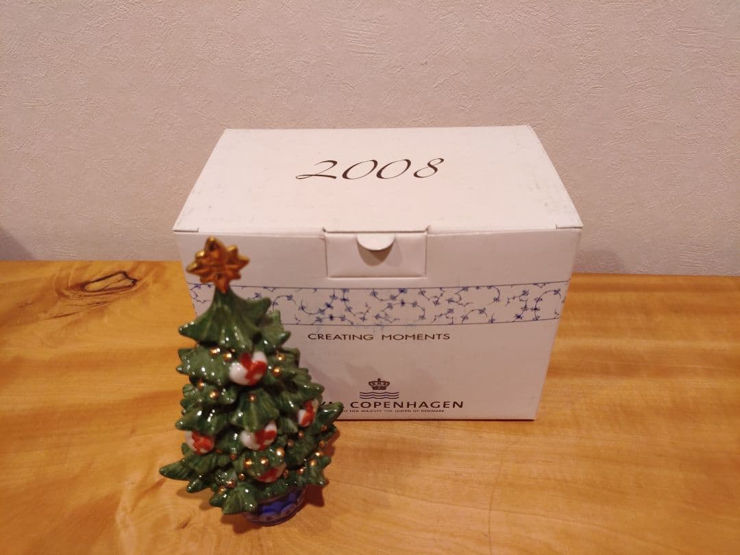 【タイムセール】【希少品】ロイヤルコペンハーゲン 2008 クリスマスツリー