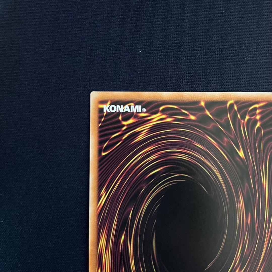 青眼の白龍 シークレット 海馬セット ②