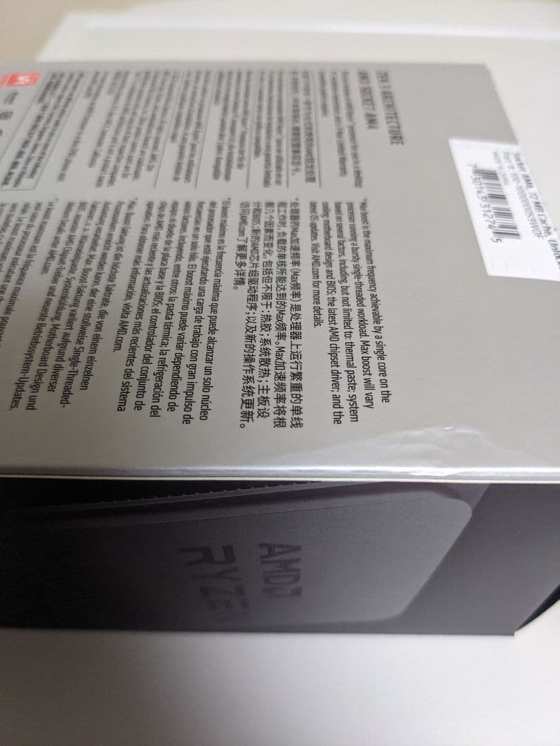 新品 ryzen9 5950x cpu pcパーツ