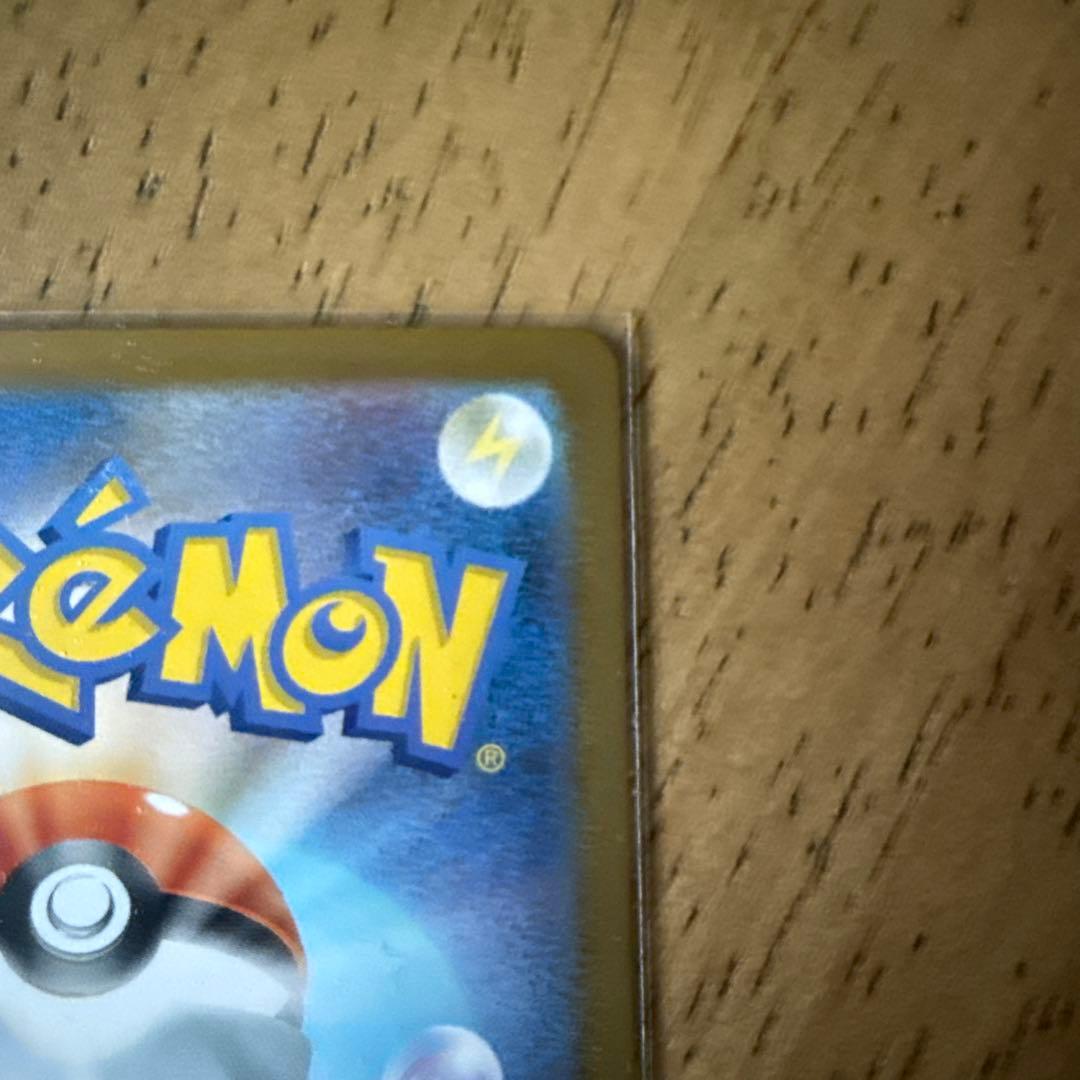 メガオーダイルex SARスタートデッキ100 No.101