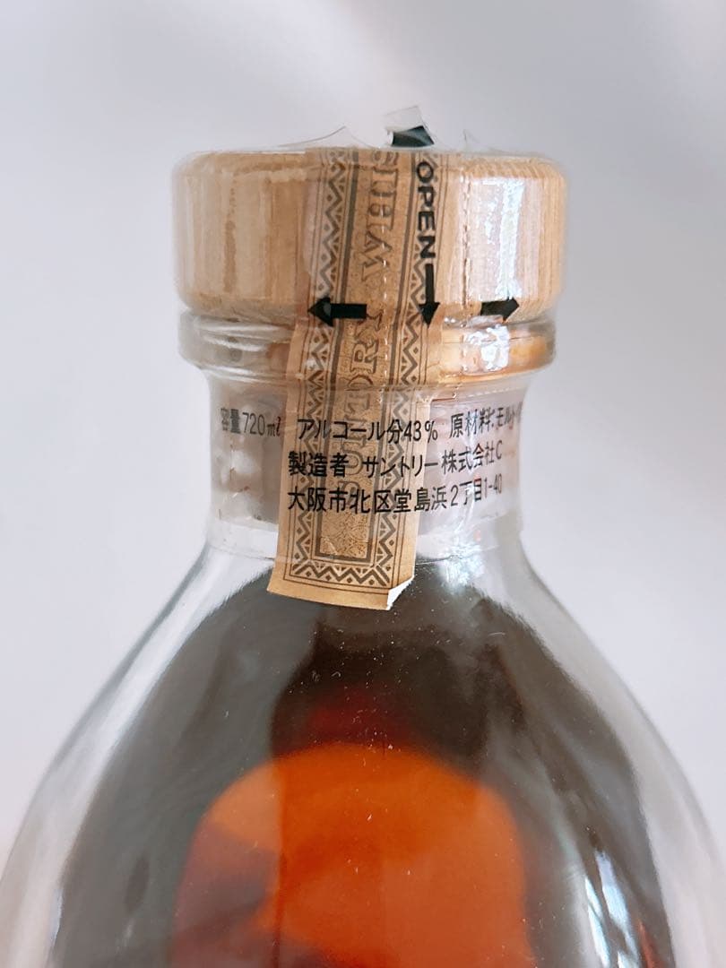 【未開栓】サントリーピュアモルト 8年熟成ウイスキー 720ml