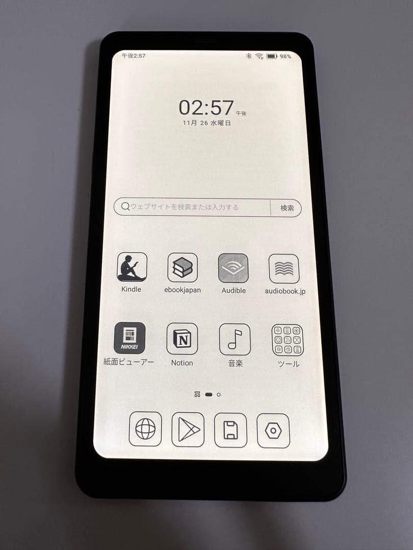 Palma 2 電子書籍リーダー 本体